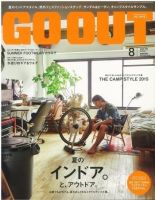 GO OUT（ゴーアウト） VOL.70 表紙