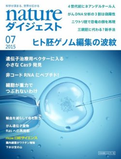 ニューロン ストア 雑誌