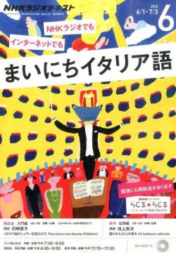 ホムンクルス トップ 雑誌