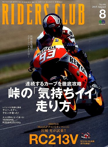 投稿詳細｜MOTOCLE