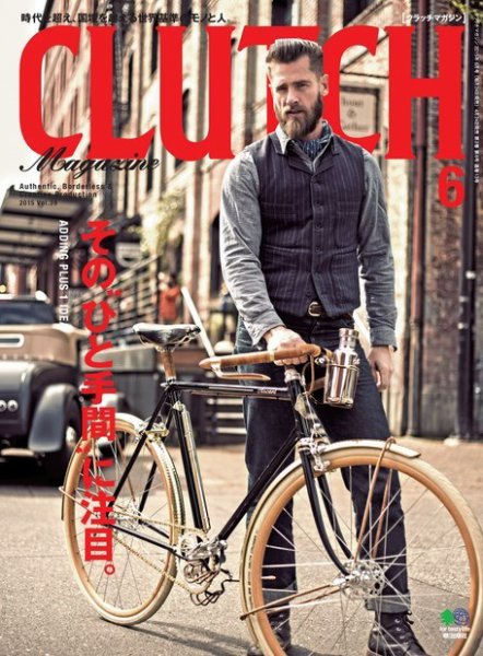 CLUTCH Magazine（クラッチ・マガジン） 2015年6月号 (発売日2015年04月24日) 表紙