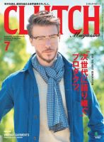 CLUTCH Magazine（クラッチ・マガジン） 2015年7月号 表紙