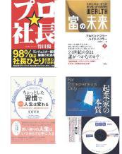 ビジネス選書＆サマリー☆リーダーズ(音声版・CD2枚組み) Vol.16-Sep (発売日2006年09月05日) 表紙