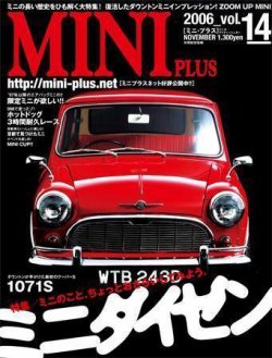 ミニプラス（MINI PLUS) VOL.14 (発売日2006年11月15日) 表紙