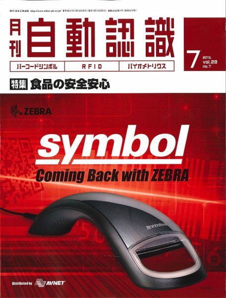 L&A Network 2015年7月号 (発売日2015年07月04日) 表紙