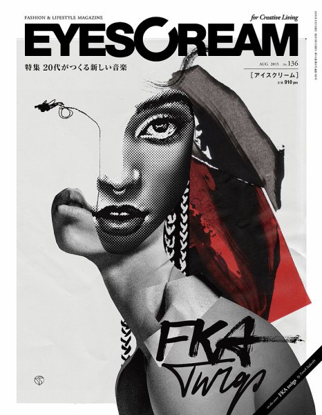 EYESCREAM（アイスクリーム） 2015年8月号 (発売日2015年07月01日) 表紙