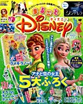 別冊キャラぱふぇコミック 2015年6月号 (発売日2015年04月25日) 表紙