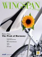 WINGSPAN 国際線版 2015年7月号 (発売日2015年07月01日) 表紙