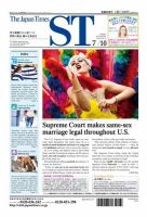 The Japan Times Alpha（ジャパンタイムズアルファ） Vol.65 No.27 表紙