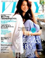 VERY（ヴェリイ） 2015年8月号 (発売日2015年07月07日) 表紙