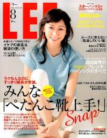 LEE（リー） 2015年8月号 表紙