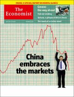 英国The Economist（エコノミスト） 表紙