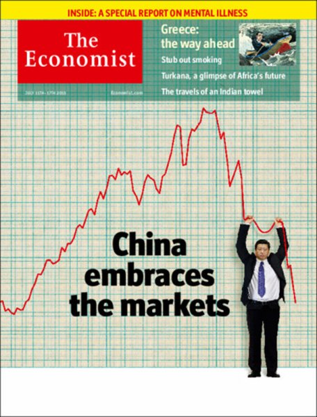 英国The Economist（エコノミスト） 2015年07月11日発売号 表紙