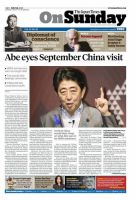 The Japan Times / The New York Times Weekend Edition Vol. 55 No.28 表紙