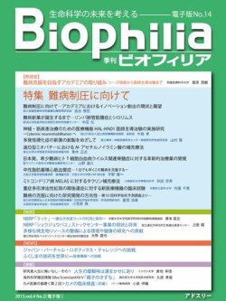 京都 府立 医科 販売 大学 雑誌