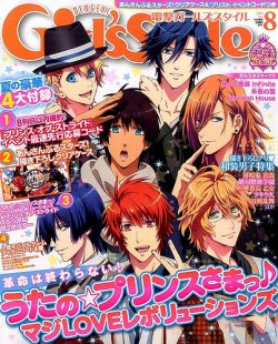電撃Girl's Style (ガールズスタイル) 2015年8月号 (発売日2015年07月10日) 表紙