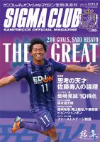 紫熊倶楽部 2015.8月号 表紙