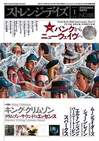 ストレンジデイズ No.88 (発売日2006年11月20日) 表紙