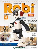 堀江貴文 の雑誌情報｜雑誌のFujisan