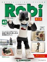 週刊ロビ　ジャンク扱い Yahoo!オークション - デアゴスティーニ 週刊 ロビ 1 二足歩行