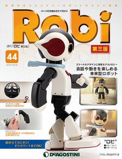 ロボット 組み立て トップ 雑誌