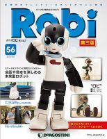 T Seno💺🚄✈️🏗🏙🌉🌅💐 | 『桃太郎電鉄』に登場する悪役
