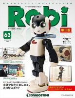 週刊「ロビ」の42〜45 47〜60号　　セット 週刊「ロビ」の42〜45 47〜60号 セット 週刊「ロビ」の42〜