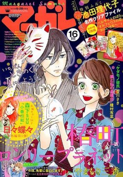 少女漫画まとめ売り(作家名あ行) 85冊