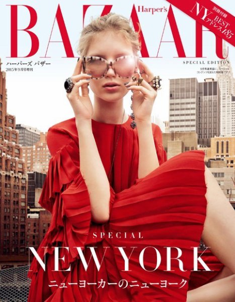 Harper’s BAZAAR（ハーパーズ バザー) 2015年9月号 (発売日2015年07月18日) 表紙