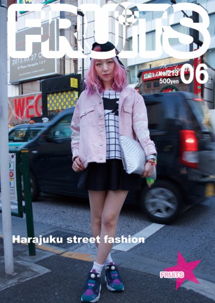 FRUiTS（フルーツ） 2015年6月号 (発売日2015年04月23日) 表紙