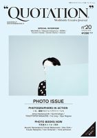 QUOTATION（クォーテーション） 表紙