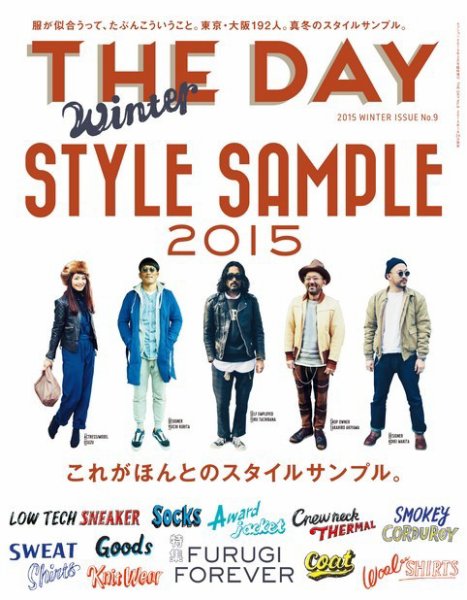 THE DAY No.9 2015 Winter Issue (発売日2015年01月23日) 表紙