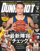 DUNK SHOOT（ダンクシュート）のバックナンバー (8ページ目 15件表示