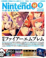 Nintendo DREAM（ニンテンドードリーム） 2015年9月号 表紙
