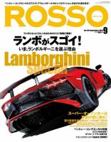 ROSSO（ロッソ） No.218 表紙