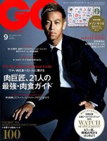 GQ JAPAN（ジーキュージャパン） 2015年9月号 表紙