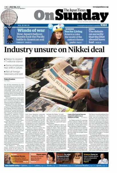 The Japan Times / The New York Times Weekend Edition Vol. 55 No.30 (発売日2015年07月26日) 表紙