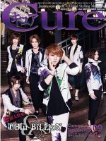 DIV, Cure 雑誌2014. 8月21日 vol.133 | nate-hospital.com