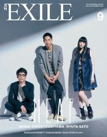 栗山千明 表紙｜雑誌のFujisan