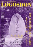 媒酌人 の検索結果一覧 関連性の高い順 雑誌 定期購読の予約はfujisan