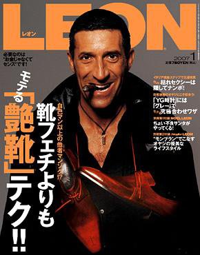 LEON（レオン） 1月号 (発売日2006年11月24日) 表紙