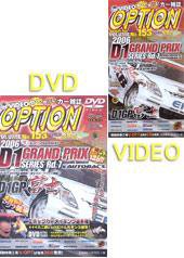 VHS版VIDEO OPTION（ビデオオプション） Vol.153 (発売日2006年11月26日) 表紙