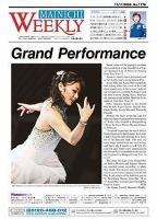 タイアン吉日ページ タイアン吉日様専用ページ ダイアン吉日 プロフィール｜講演依頼