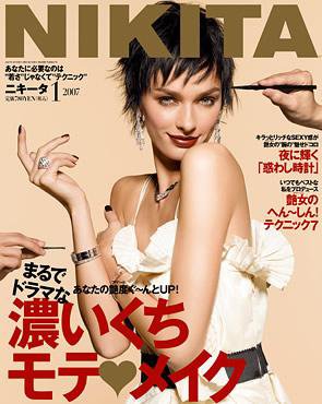 ＮＩＫＩＴＡ（ニキータ） 1月号 (発売日2006年11月28日) 表紙