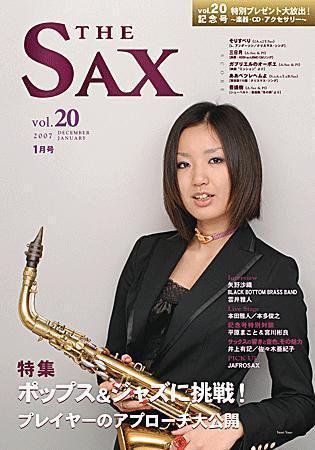 The SAX (ザサックス) 20号 (発売日2006年11月25日) 表紙