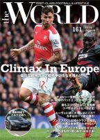 theWORLD（ザ・ワールド） 2015年04月23日号 表紙