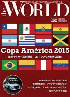 theWORLD（ザ・ワールド） 2015年05月23日号 表紙