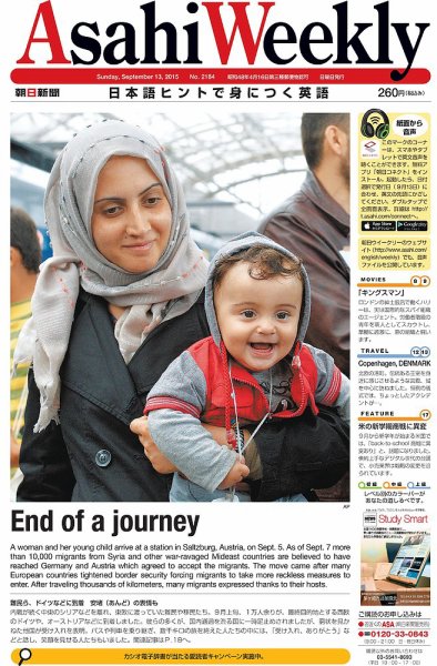 週刊英和新聞Asahi Weekly （朝日ウイークリー） 2015年9/13号 (発売日2015年09月11日) 表紙