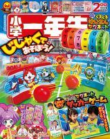 かんがえるさんすう 一年分 こぐま会 モコモコゼミ 幼小一貫 1年分