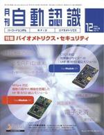 L&A Network 12月号 (発売日2006年12月05日) 表紙